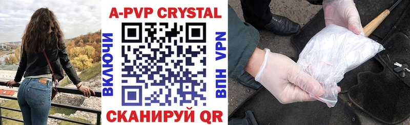 гидра tor  Ливны  A PVP Crystall 