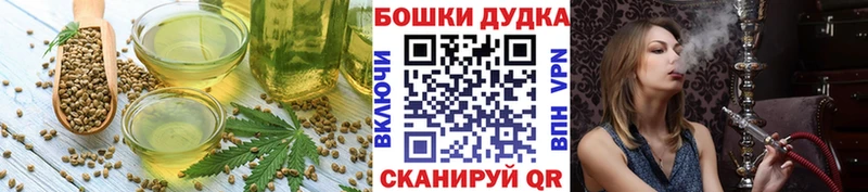 где купить наркоту  Ливны  Canna-Cookies марихуана 