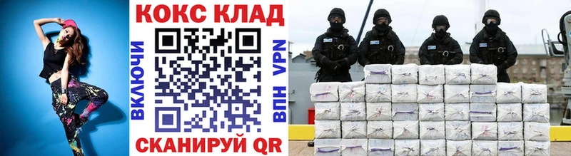 COCAIN 98% где купить Ливны