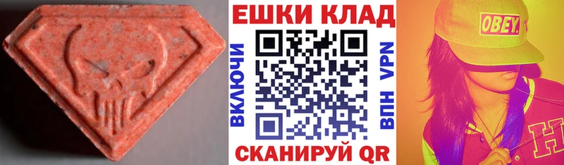 ЭКСТАЗИ круглые  Ливны 