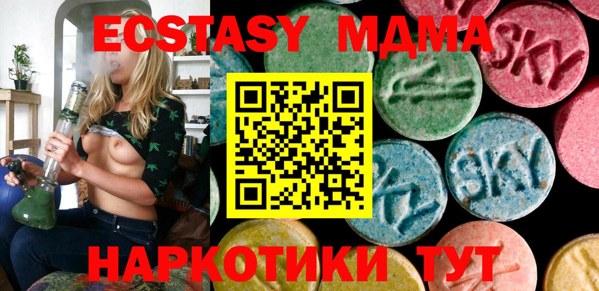 ГАШИШ  ГАШ  Ливны  МАРИХУАНА  Меф кристаллы  Вход с VPN 