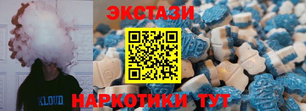 Ливны  Ecstasy VHQ  Вход с VPN  Ecstasy VHQ 