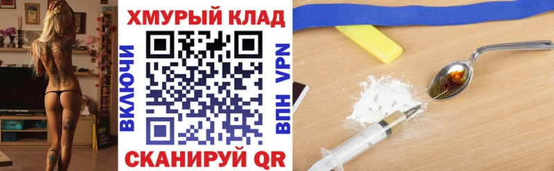 ГЕРОИН гречка где найти наркотики Ливны
