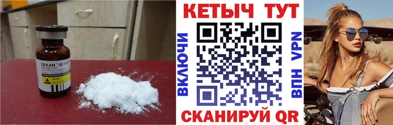 Кетамин ketamine Ливны
