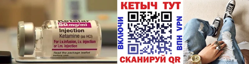 ОМГ ОМГ онион  Ливны  КЕТАМИН VHQ 