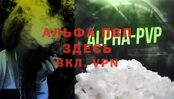 альфа пвп Алексеевка