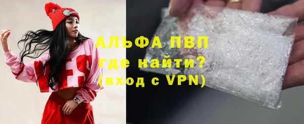 сатива Алексин