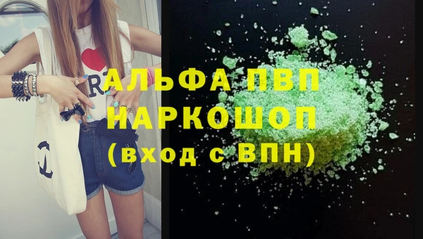 альфа пвп Алексеевка