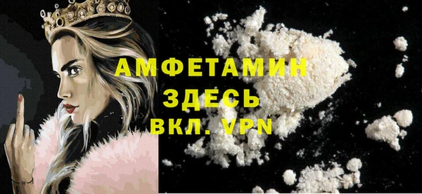 сатива Алексин
