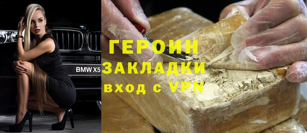 сатива Алексин