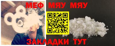стафф Гай
