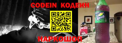 стафф Гай