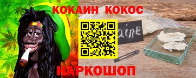стафф Гай