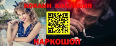 стафф Гай