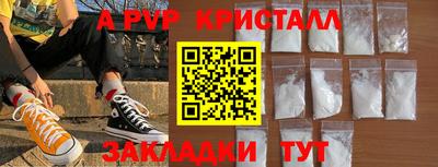 таблы Гатчина