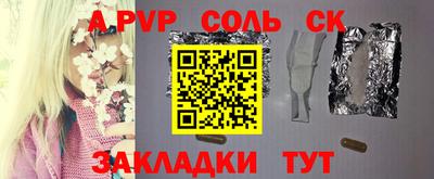 таблы Гатчина