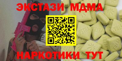 меф Гагарин