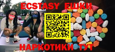 стафф Гай
