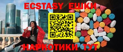 таблы Гатчина