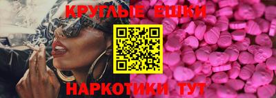 меф Гагарин
