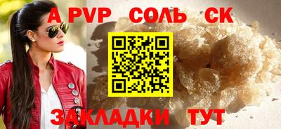стафф Гай