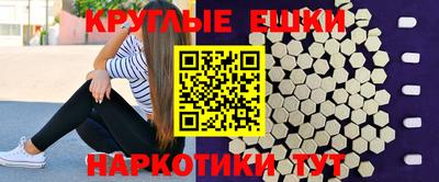 меф Гагарин