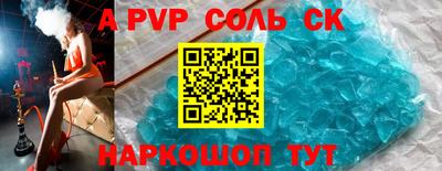 стафф Гай