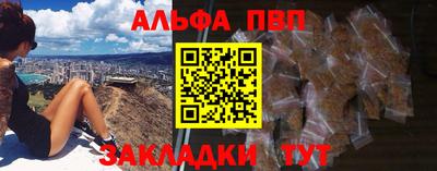 меф Гагарин