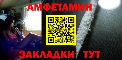 стафф Гай