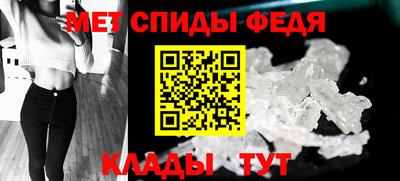 меф Гагарин