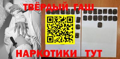 стафф Гай