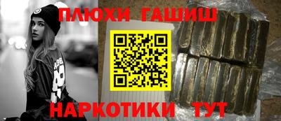 таблы Гатчина