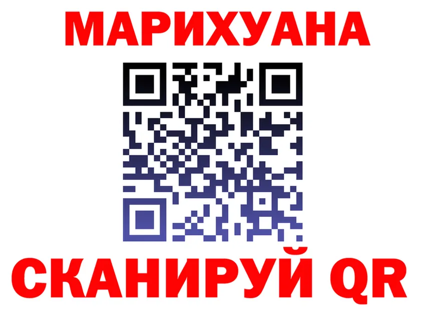 БУТИРАТ бутик вход площадка OMG Ливны