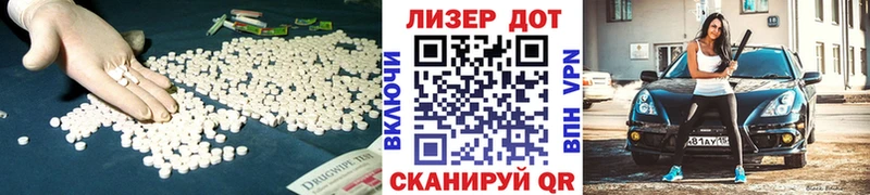 Лсд 25 экстази ecstasy  как найти закладки  Ливны 