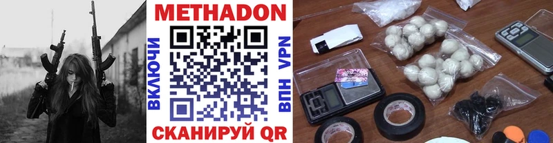 наркошоп  Ливны  Метадон мёд 