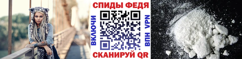 МЕТАМФЕТАМИН Methamphetamine Ливны
