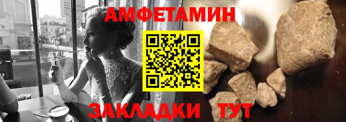 Ливны  МЕТАМФЕТАМИН Methamphetamine  Вход с VPN  МЕТАМФЕТАМИН Methamphetamine 